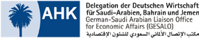 AHK-Logo_SaudiArabien-1